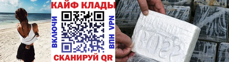 Магазин наркотиков Отрадная Экстази Амфетамин Гашиш Cocaine Меф мяу мяу A PVP
