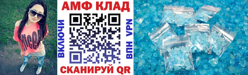 АМФЕТАМИН Premium Отрадная