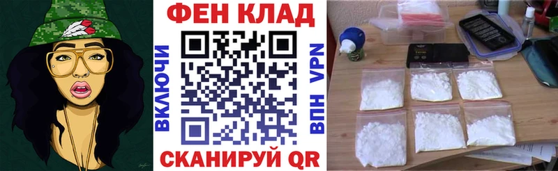закладки  Отрадная  Амфетамин Premium 