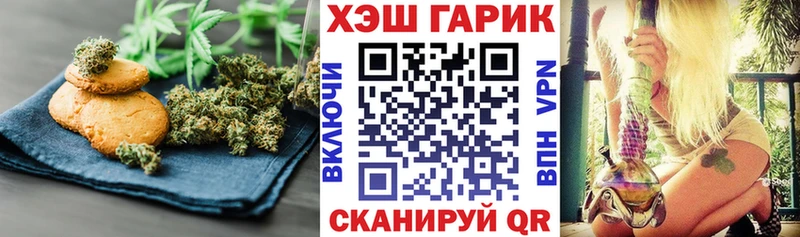 Canna-Cookies марихуана  hydra маркетплейс  Отрадная 