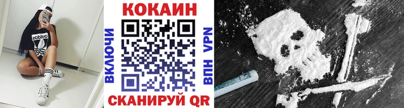 хочу   Отрадная  Cocaine 98% 