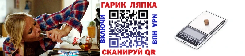 ГАШ убойный  Отрадная 