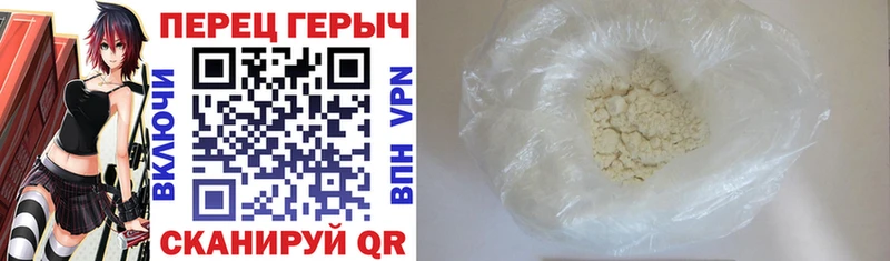 Героин Афган  наркотики  Отрадная 
