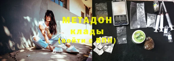 mdpv Алексеевка