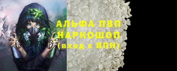Альфа ПВП Алексин