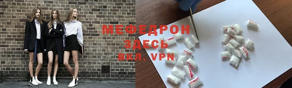 mdpv Алексеевка
