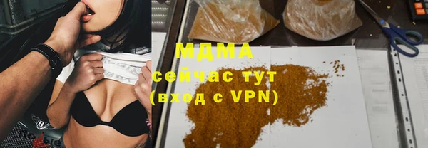 mdpv Алексеевка