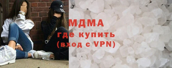 mdpv Алексеевка