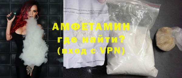 мяу мяу кристалл Алзамай