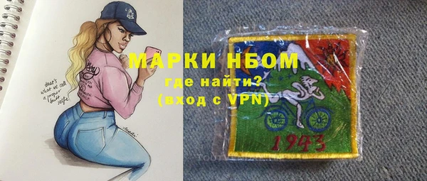 мяу мяу кристалл Алзамай