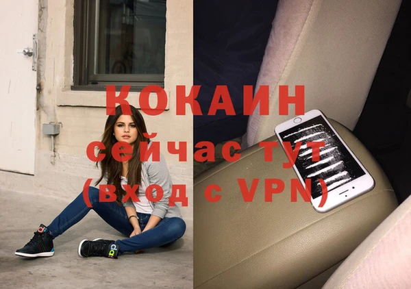 каннабис Абинск