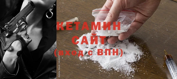 мяу мяу кристалл Алзамай