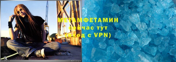 мяу мяу кристалл Алзамай