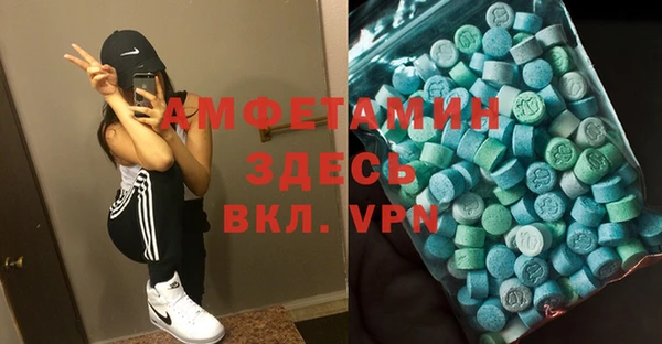 мяу мяу кристалл Алзамай