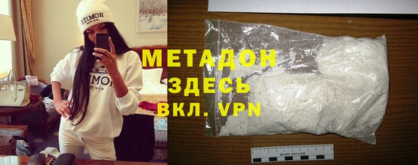 mdpv Алексеевка