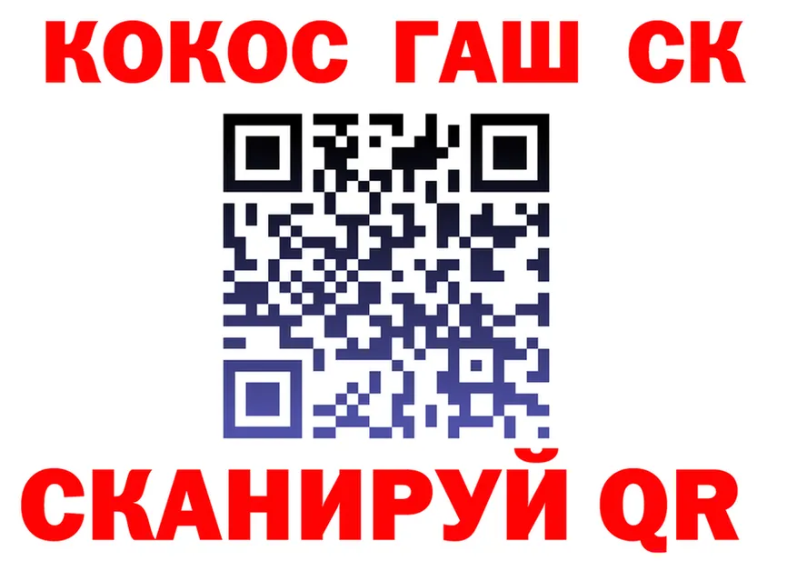 COCAIN FishScale ССЫЛКА площадка МЕГА Отрадная
