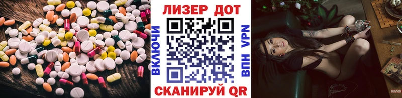 ЛСД экстази ecstasy Отрадная