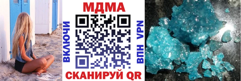 MDMA crystal  где можно купить   Отрадная 