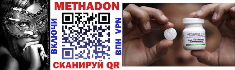 darknet какой сайт  дарнет шоп  Отрадная  МЕТАДОН мёд 