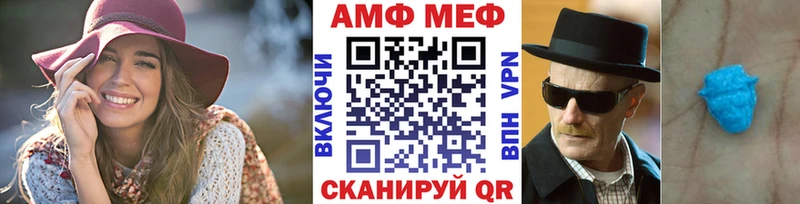 Первитин Methamphetamine  Отрадная 