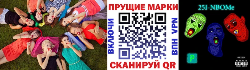 Марки NBOMe 1,5мг  купить   Отрадная 