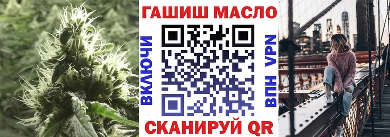 OMG рабочий сайт  купить наркотик  Отрадная  ТГК вейп с тгк 