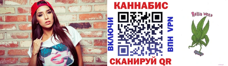 Конопля марихуана  Отрадная 